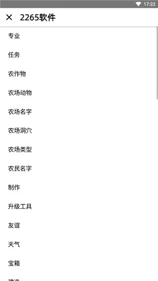 Stardew Save Editor(��¶�������޸���)