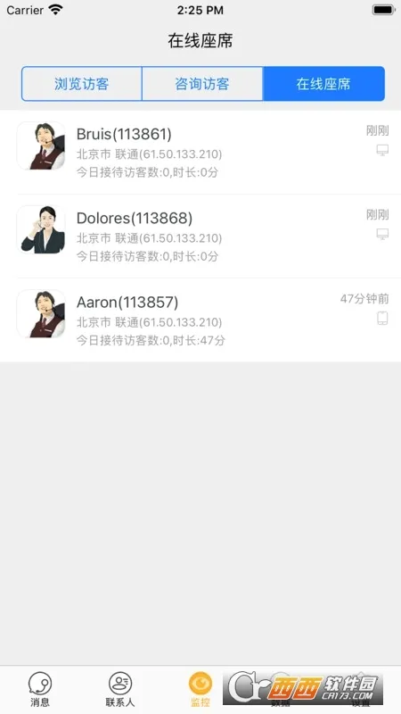POP��׿���ֻ���v1.6.4 ��׿���ͼ