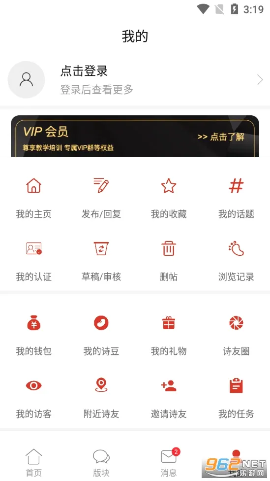 ʫ���й�(ʫ�轻��ƽ̨)v2.9.0 ��Ѱ��ͼ