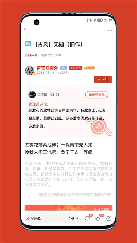 ʫ���й�(ʫ�轻��ƽ̨)