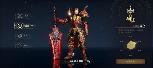 无尽纷争2026官方最新版本 无尽纷争2026官方最新版本