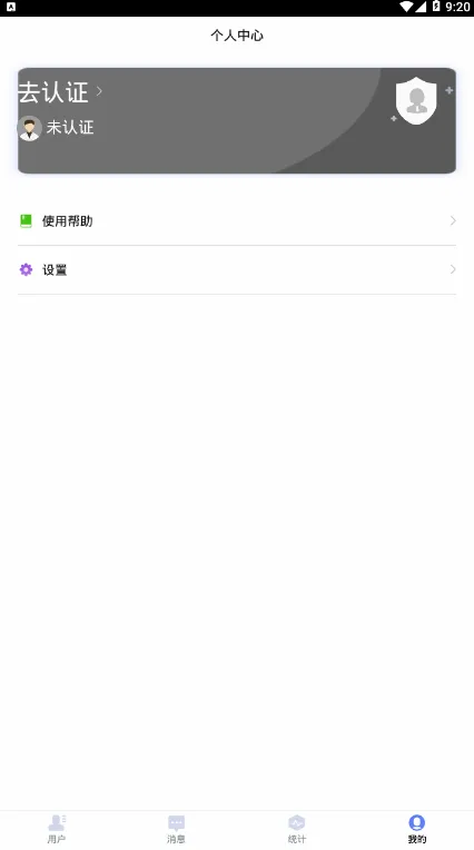����ҽ����׿���ֻ���v2.0.3 �ֻ����ͼ