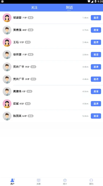 ����ҽ����׿���ֻ���v2.0.3 �ֻ����ͼ