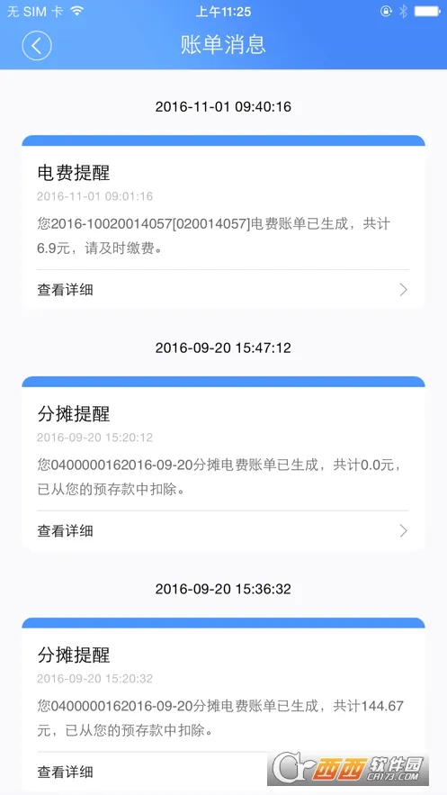 �ƿص��(���ܵ������)v3.1.5 �ֻ����ͼ