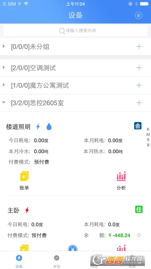 �ƿص��(���ܵ������)v3.1.5 �ֻ����ͼ