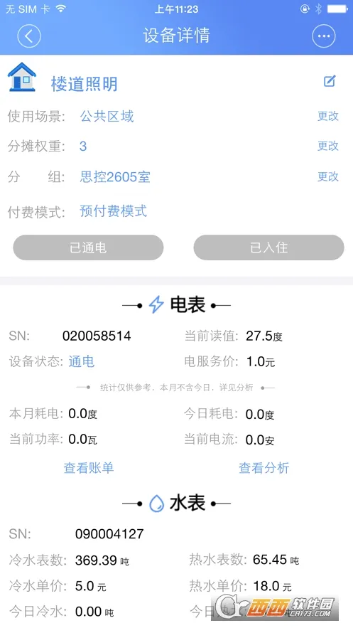 �ƿص��(���ܵ������)v3.1.5 �ֻ����ͼ