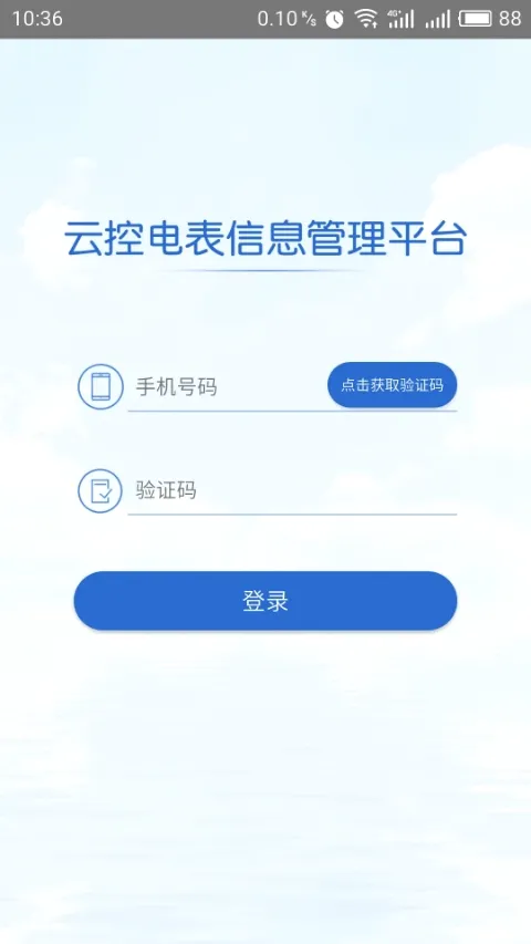 �ƿص��(���ܵ������)v3.1.5 �ֻ����ͼ