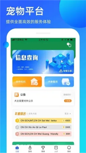 �谮���������ֻ���