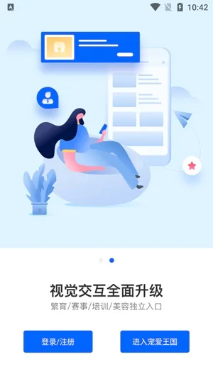 �谮���������ֻ���