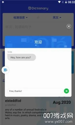 Hi Dictionary2026�ٷ����°汾v2.0.2.1 �ٷ������ͼ