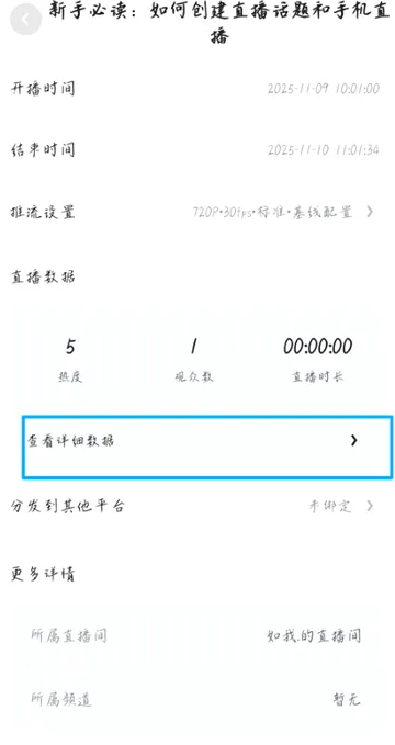 ΢��ֱ����׿���ֻ���