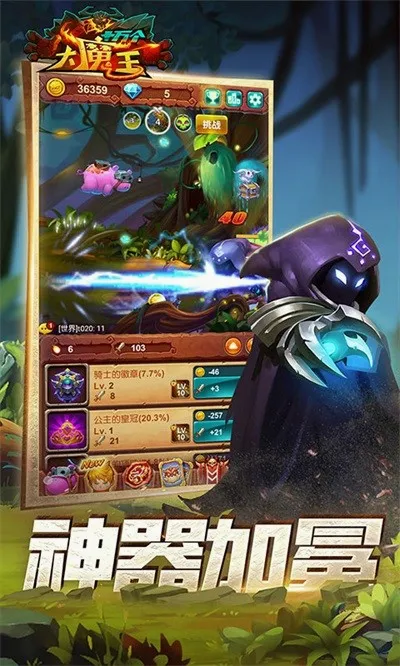 ʮ�����ħ����׿���ֻ���v1.0 ��׿���ͼ