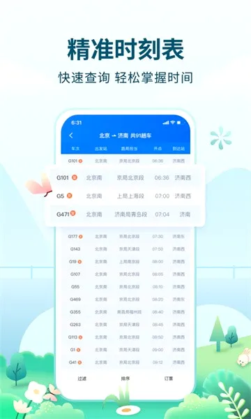 �����ݺ�2026���°汾v2.0.1 ��׿���ͼ