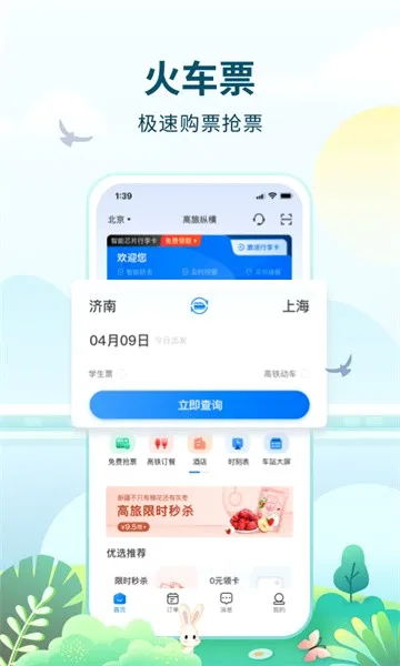 �����ݺ�2026���°汾v2.0.1 ��׿���ͼ