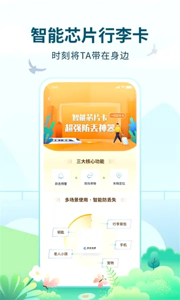 �����ݺ�2026���°汾v2.0.1 ��׿���ͼ