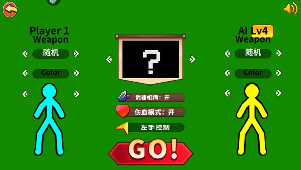 �۷���������(����˸�����)v1.4.3 �ٷ������ͼ
