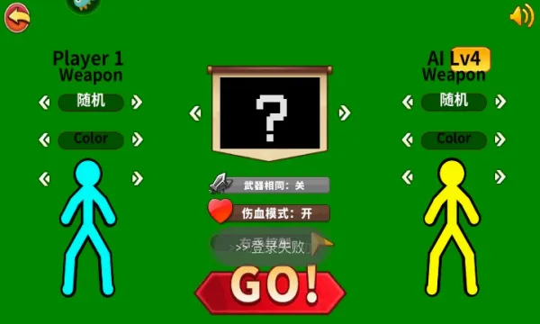 �۷���������(����˸�����)v1.4.3 �ٷ������ͼ
