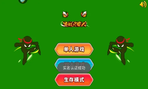 �۷���������(����˸�����)v1.4.3 �ٷ������ͼ
