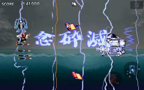 战国之刃(战国射击游戏) 战国之刃(战国射击游戏)