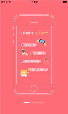 ��У��(��У����ѧϰƽ̨)v5.0.9 �ֻ����ͼ