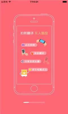��У��(��У����ѧϰƽ̨)v5.0.9 �ֻ����ͼ