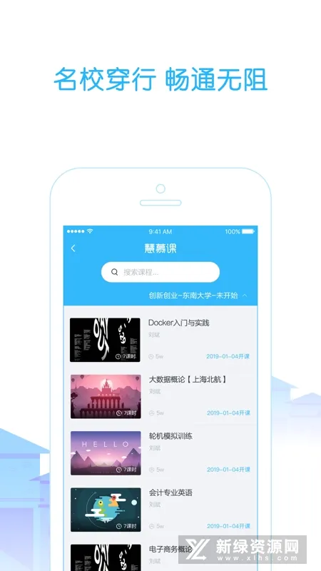 高校邦(高校在线学习平台) 高校邦(高校在线学习平台)
