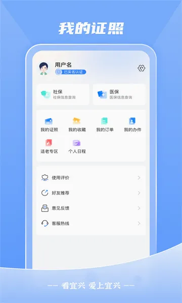 �����������ֻ���v4.0.6 �ٷ������ͼ