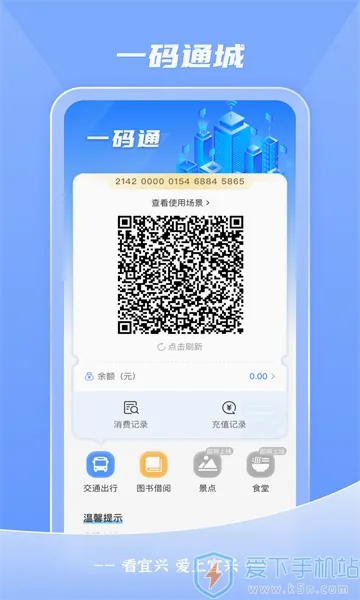 �����������ֻ���v4.0.6 �ٷ������ͼ