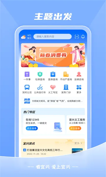�����������ֻ���v4.0.6 �ٷ������ͼ