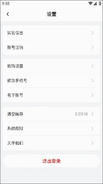 看宜兴最新手机版 看宜兴最新手机版