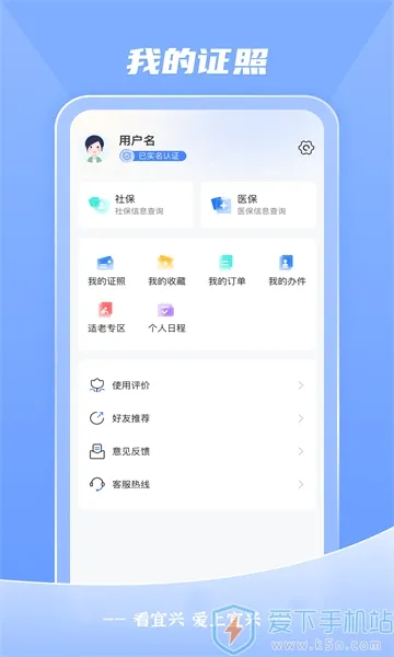 �����������ֻ���v4.0.6 �ٷ������ͼ