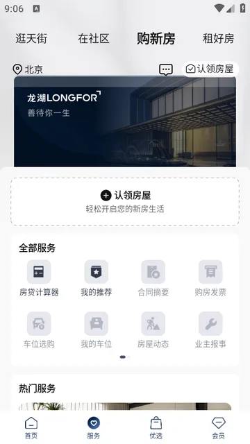 ������ҵ2026���°汾