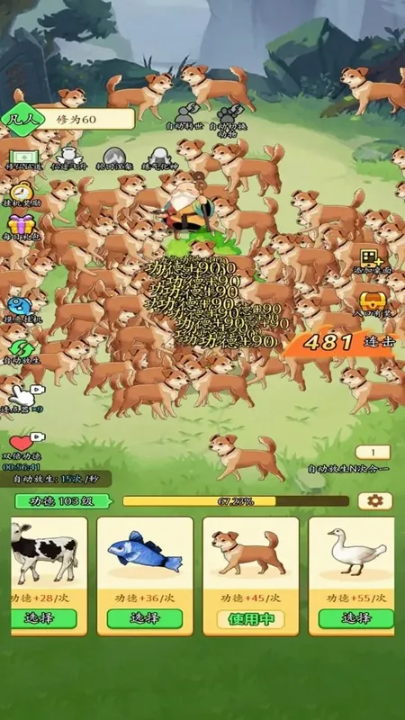 ����һ�ŵ���׿���ֻ���v3.0 ��Ѱ��ͼ