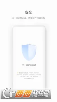 WeLink(���ֻ��칫ƽ̨)v7.54.5 ��Ѱ��ͼ