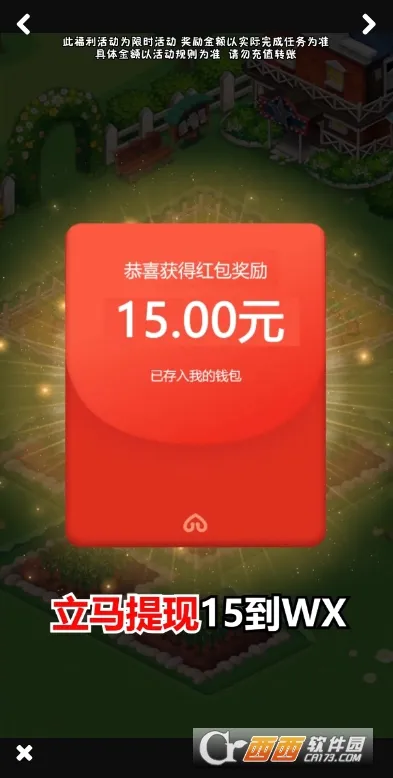 �Ҹ�СũԺ(ũ������ģ����Ϸ)v1.0.5.0 ��׿���ͼ
