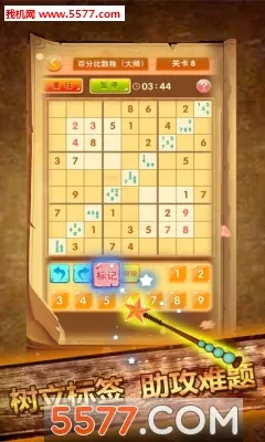 ��������(���ֽ�����Ϸ)v1.60 �ֻ����ͼ