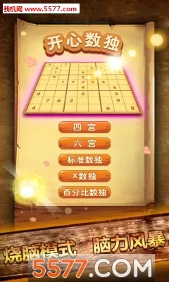 ��������(���ֽ�����Ϸ)v1.60 �ֻ����ͼ
