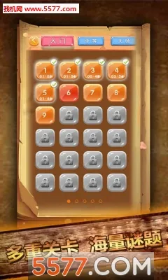 ��������(���ֽ�����Ϸ)v1.60 �ֻ����ͼ