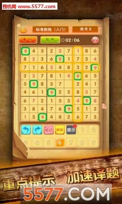 ��������(���ֽ�����Ϸ)v1.60 �ֻ����ͼ