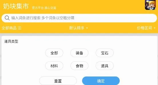 �̿鼯��(�̿���Ϸ����ƽ̨)