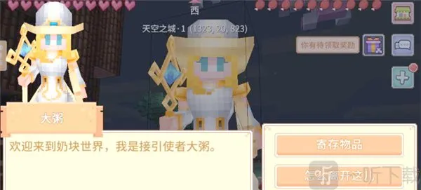�̿鼯��(�̿���Ϸ����ƽ̨)