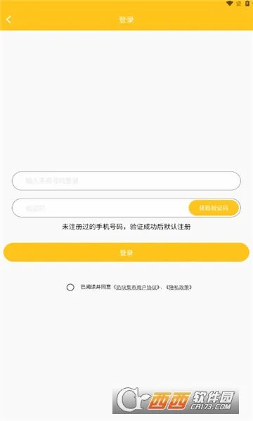 �̿鼯��(�̿���Ϸ����ƽ̨)v1.0.20 ��׿���ͼ