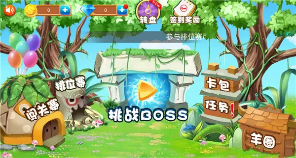 ������ս(��ͨ�򾺼���Ϸ)