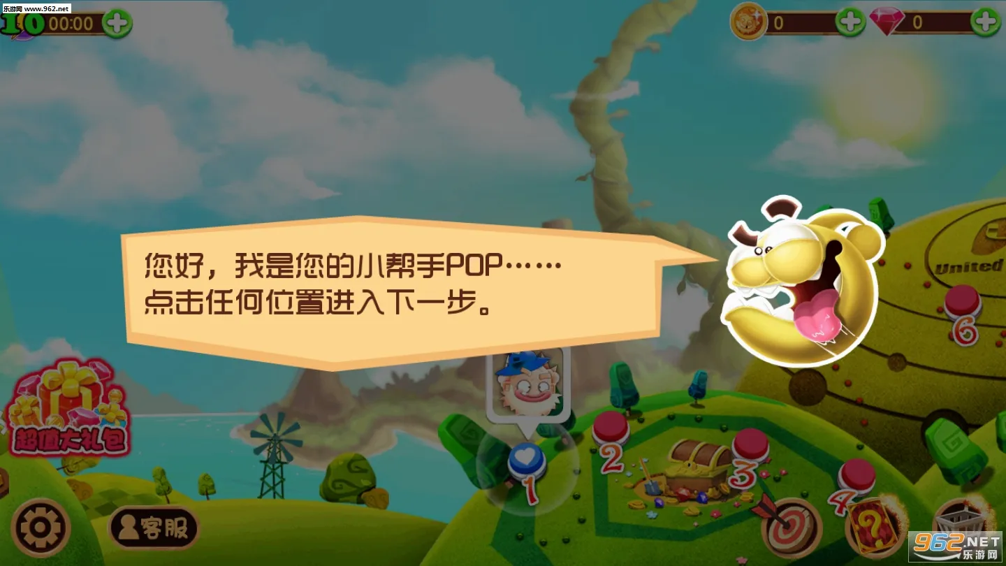 ������ս(��ͨ�򾺼���Ϸ)v1.8 ��Ѱ��ͼ