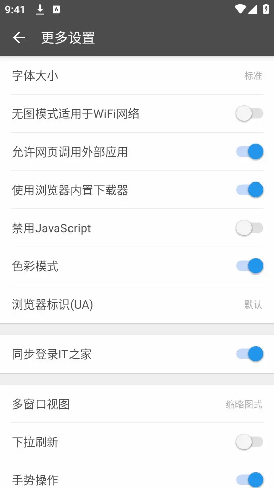 ���������(�ֻ�ʡ���������)v2.11 �ֻ����ͼ