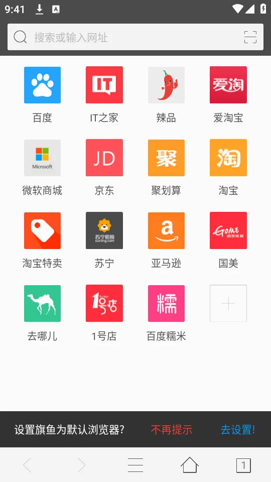���������(�ֻ�ʡ���������)v2.11 �ֻ����ͼ