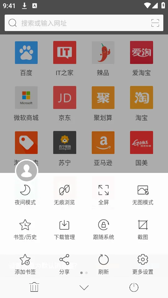 ���������(�ֻ�ʡ���������)v2.11 �ֻ����ͼ