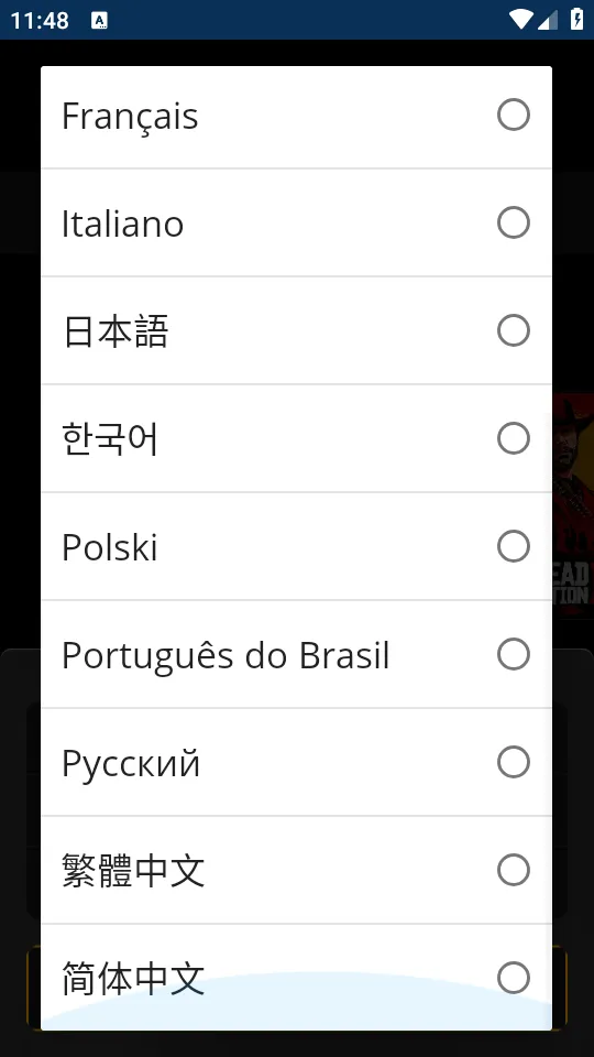 R����Ϸ����(R����Ϸƽ̨)v1.0 �ٷ������ͼ
