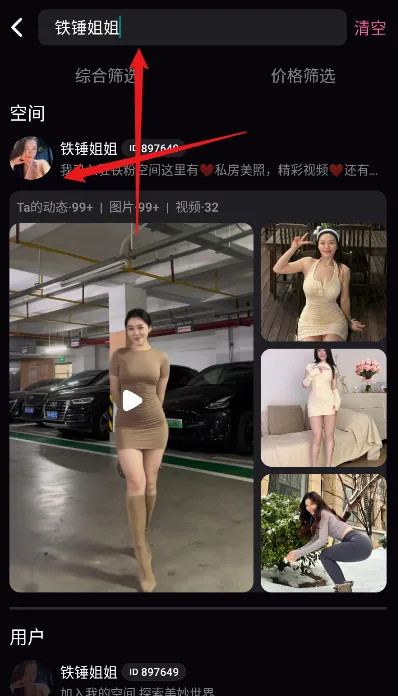 ���ۿռ䰲׿���ֻ���