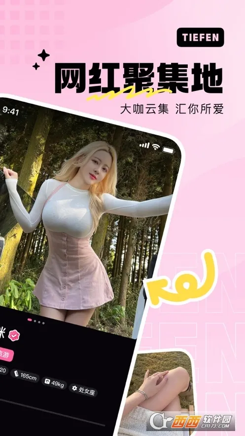 ���ۿռ䰲׿���ֻ���v1.16.0 ��Ѱ��ͼ